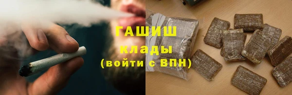 стаф Верхний Тагил